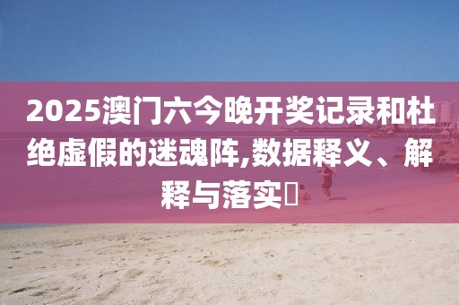 白色幻影